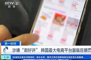 半岛综合app截图0